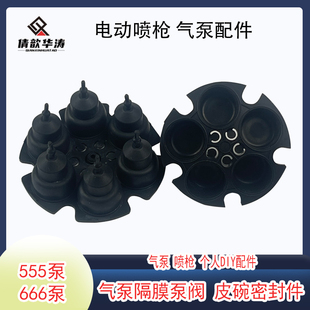 倩歆华涛大气量氧气泵12V16V直流气泵皮碗电动喷枪喷漆充气泵皮碗