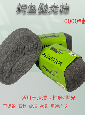 华涛家具维修美容辅料砂棉抛光棉海绵砂细面砂砂纸加厚型0000号