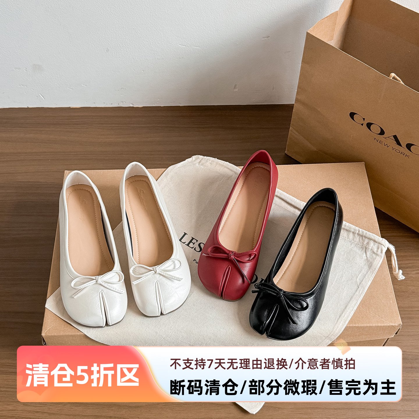 一三良品内增高小码3233蝴蝶结分趾穆勒半拖小个子内增高芭蕾舞鞋图片