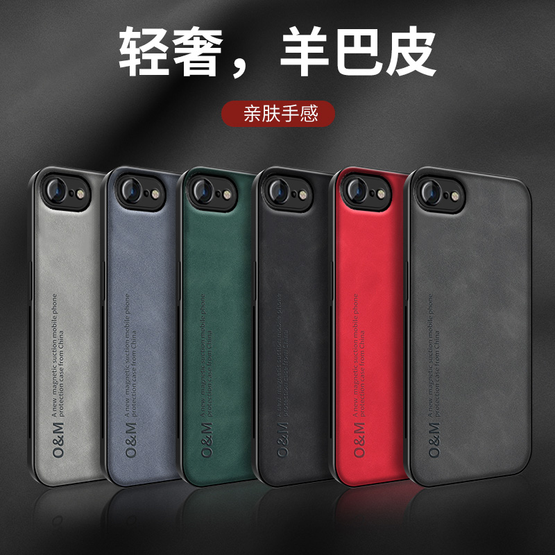 适用iPhone8羊皮xr手机壳车载磁吸片se苹果7 6s plus保护套防摔x真皮套超薄xs max全包软壳硅胶男女款5钢化膜