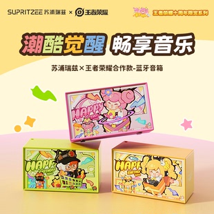 王者荣耀鲁班七号小乔安琪拉蓝牙音箱v6.0官方可爱游戏周边 康佳