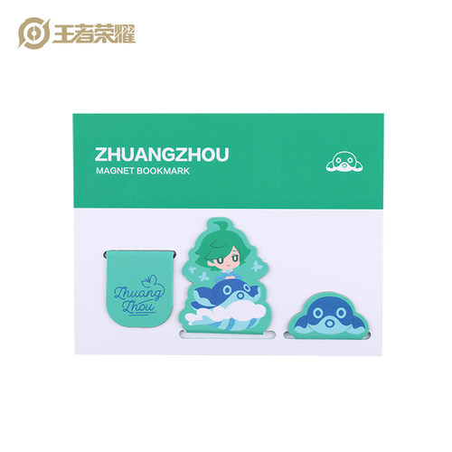 王者荣耀官方正版q萌梦奇款文具