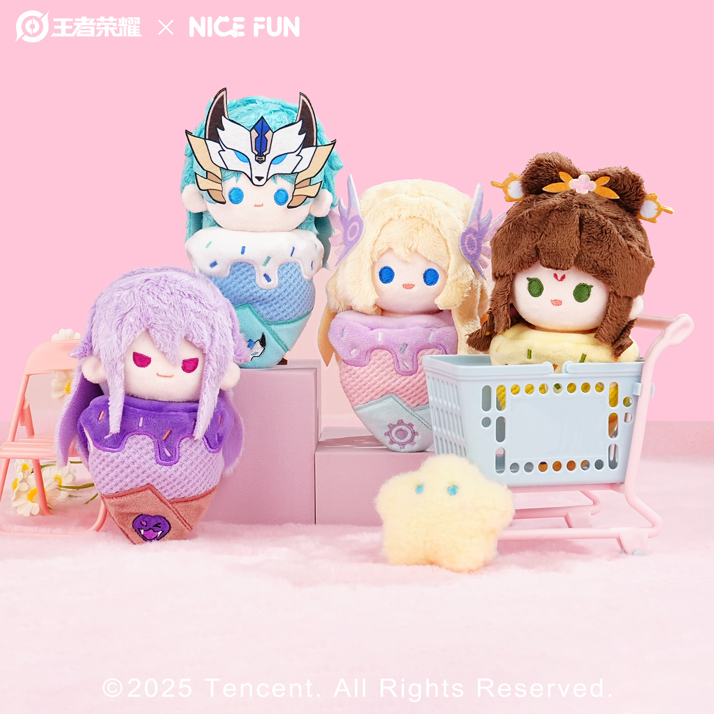 王者荣耀司马懿马超虞姬冰淇淋毛绒挂件可爱公仔玩具周边NICE FUN