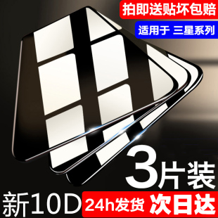 适用三星s25fe钢化膜防窥sm-s7310手机膜galaxys25fe防窥膜全屏samsung屏幕保护贴galaxy刚化玻璃屏保新款5g