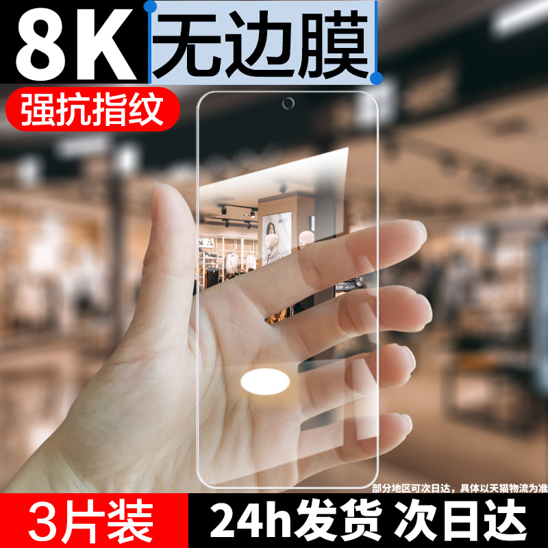 适用于中兴axon31钢化膜a31pro手机膜zte天机ax0n3l全屏ax0n31防摔axon315g版a31por屏幕保护贴模axin刚化模 3C数码配件 手机贴膜 原图主图