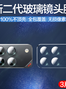 适用荣耀win镜头膜AAP-AN00后置摄像头保护膜新款winrt手机膜honorwin相机镜片wln配件aak-an00钢化玻璃贴wim