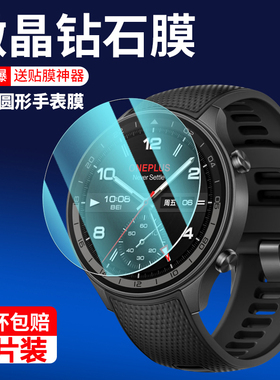 适用圆形手表钢化膜直径通用24-46mm镜面31智能33手表保护膜35表盘膜36防摔37防爆38全覆盖45蓝光44/41贴膜43