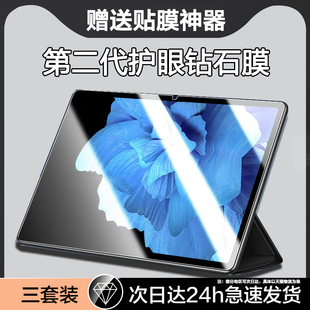 适用vivopad钢化膜vivo pad平板保护膜pa2170屏幕膜11英寸电脑vivopa蓝光vivoi防摔爆vivipad全屏玻璃vivopid