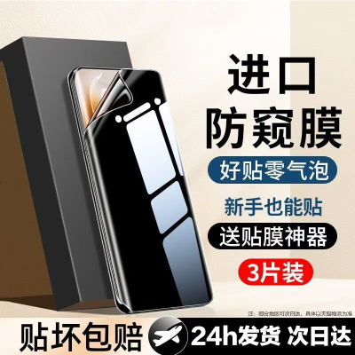 适用摩托罗拉系列手机膜