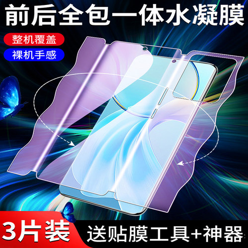 聚魄适用vivoy100/i/t一体手机膜