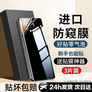 适用于中兴axon50ultra手机膜ax0n天机41ultra钢化水凝膜40pro防窥axon40ultra防偷窥贴axon50u保护zte摸a30u