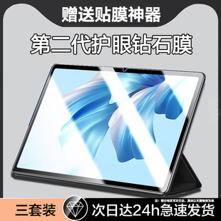 适用华为matebookego钢化膜matebook e go平板保护膜二合一电脑全屏mate屏幕book12.35寸ego贴膜matebookeego