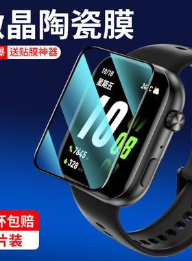 适用荣耀亲选2i手表膜ESA-WB00屏幕贴膜荣耀亲选WhizKid 2i保护膜智能儿童手表电话高清蓝光防摔全屏全包边膜