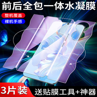 AN00曲屏GIA ANP AN00前后一体AGT se磨砂ANB AN80 AN00‌手机膜聚魄适用荣耀80钢化水凝膜honor80pro直屏版