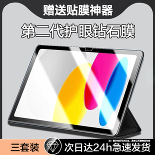 适用iPad11钢化膜25款11寸苹果平板iPad11代保护膜ipad2025第11代ipada16全屏覆盖a16屏幕膜十一代112025贴膜