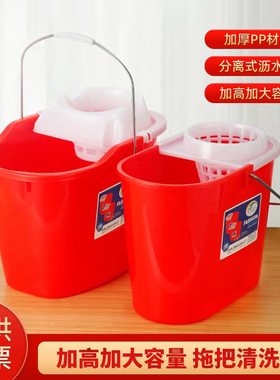友方家用拖把桶加厚塑料墩布洗拖把旋转免手洗大号红色地拖桶
