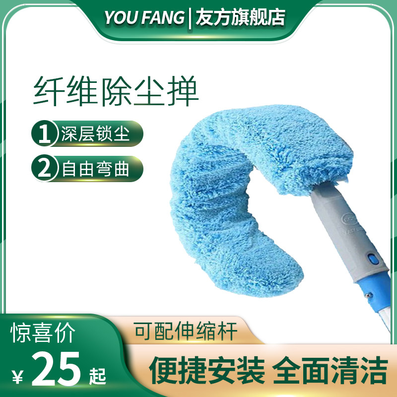 扫灰尘除尘掸加长伸缩懒人扫尘柔软可弯曲清洁掸家用纤维魔术掸
