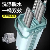加大款 干湿两用加厚懒人拖布桶网红拖 刮刮乐免手洗平板拖把桶干