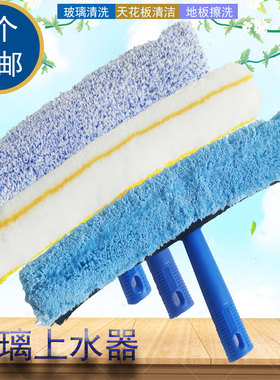 友方擦玻璃涂水器毛头套加厚吸水上水替换毛套白色黄色配伸缩抹水