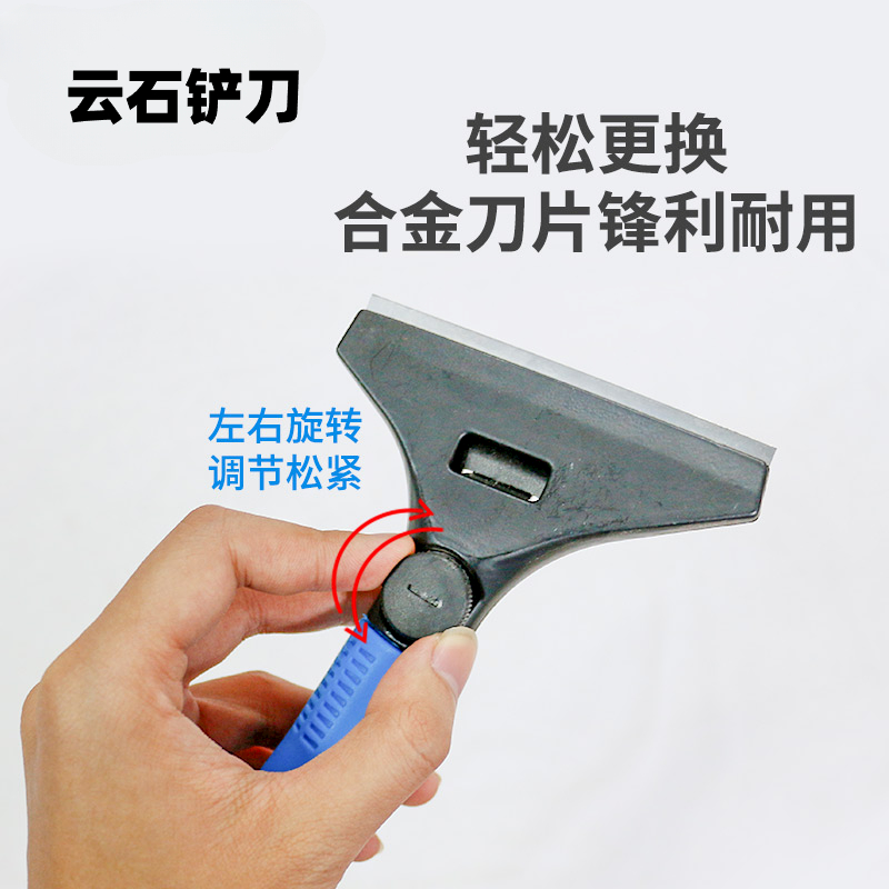 保洁云石铲刀友方开荒锋利耐用