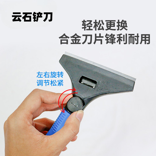 保洁云石铲刀友方开荒锋利耐用