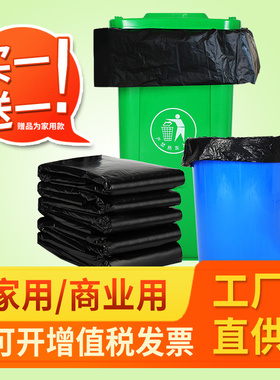 垃圾袋大号特大超大一次性商用物业环卫酒店餐饮黑色加厚80-100