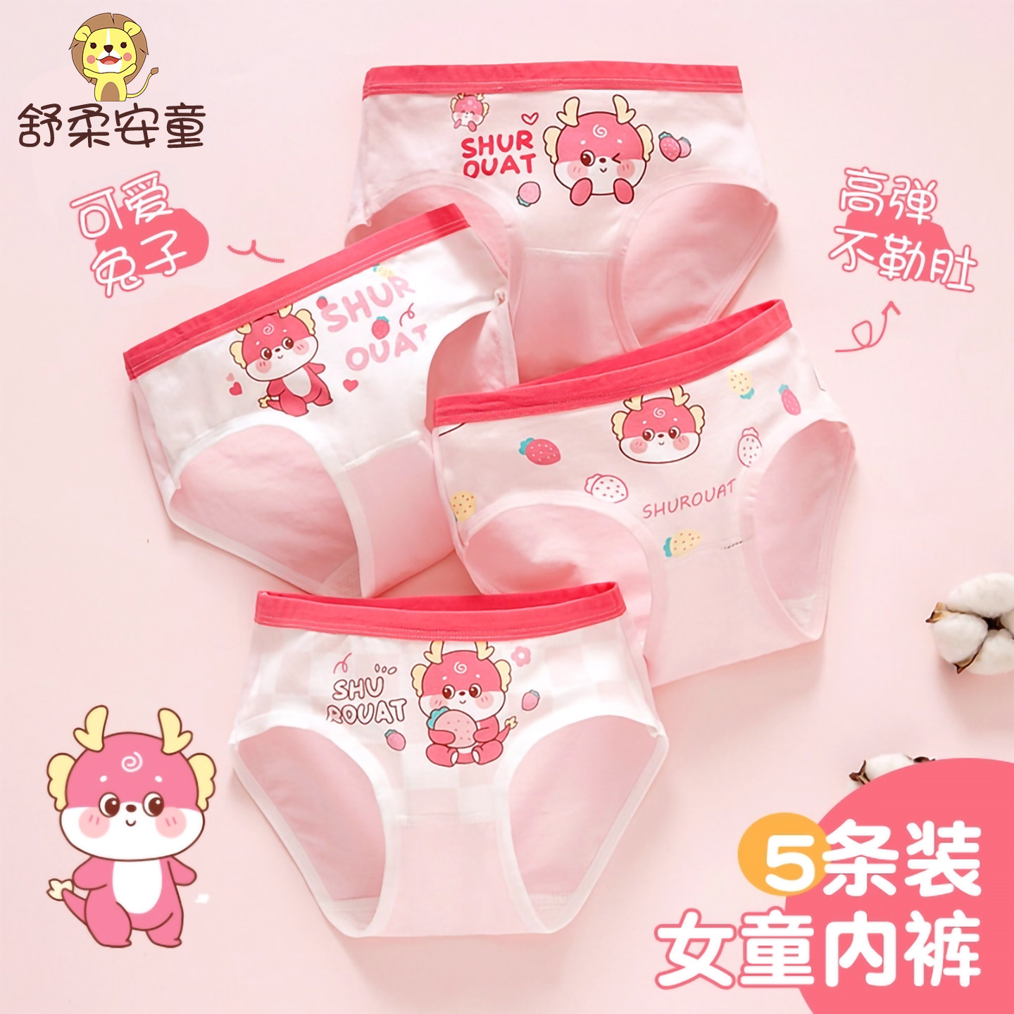 无束缚感让宝宝活动自如