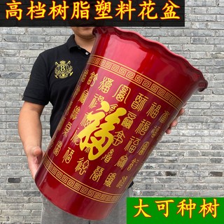 塑料树脂简约特大号种树加厚大花盆发财树金钱树种植阳台客厅室外