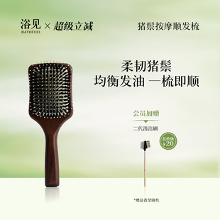 浴见猪鬃毛按摩顺发梳气垫梳按摩头皮防静电气囊梳蓬松颅顶家用女
