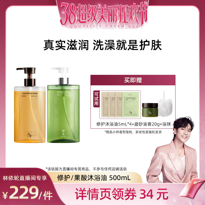 �޻���ԡ����ɽ�ң�500mL) ��������ֱ���䡿ԡ���������޻���ԡ�͹�����ԡ��500mLZB