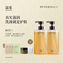 留香干皮秋冬 浴见红松籽修护沐浴油香氛沐浴露保湿 新年礼物