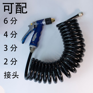 CNC电脑锣高压水枪套装 加工中心数控机床用冲洗枪带伸缩管弹簧管