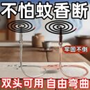 双头可弯曲可用不怕蚊香断其他机械五金工具 蚊香夹 新 春季
