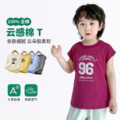 100全棉夏季 t恤男孩圆领宽肩上衣运动篮球服 儿童背心男童纯棉无袖