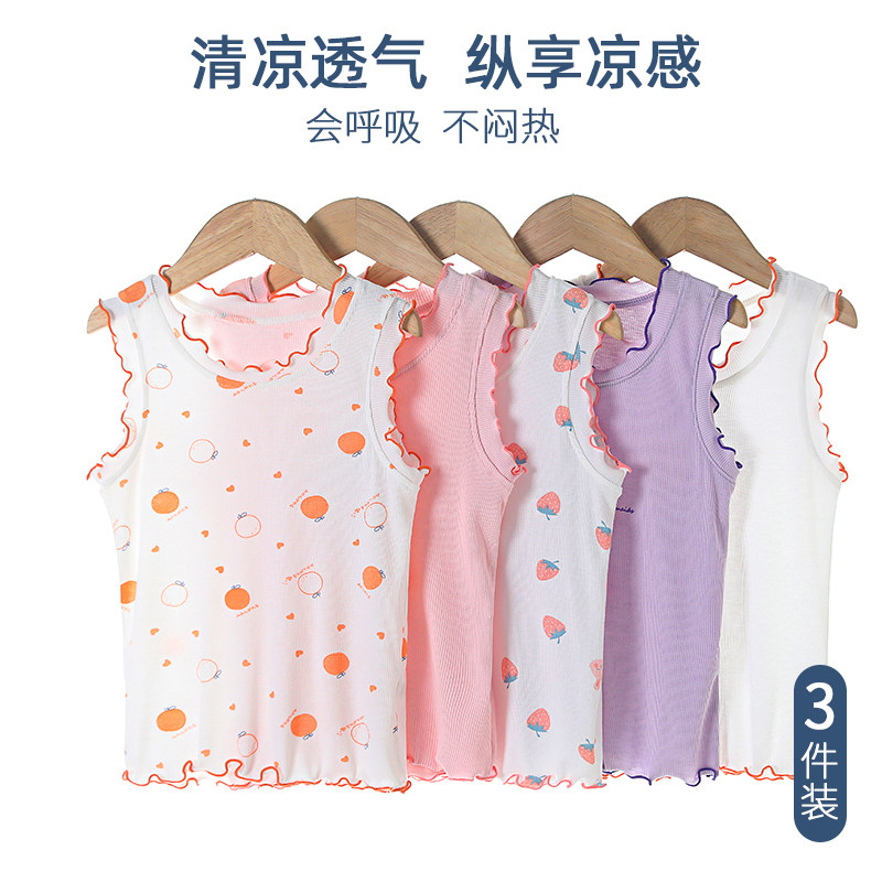 儿童碎花蕾丝边女童背心夏季莫代尔女孩宝宝中小童无袖春秋打底衫