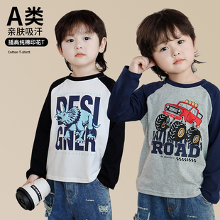 男童T恤长袖 秋季 儿童早秋装 纯棉打底衫 上衣 春秋2024新款 撞色童装