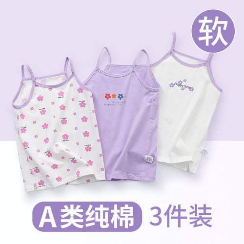 包小棉纯棉A类四季款无骨