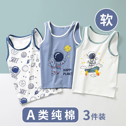 包小棉纯棉背心夏无骨