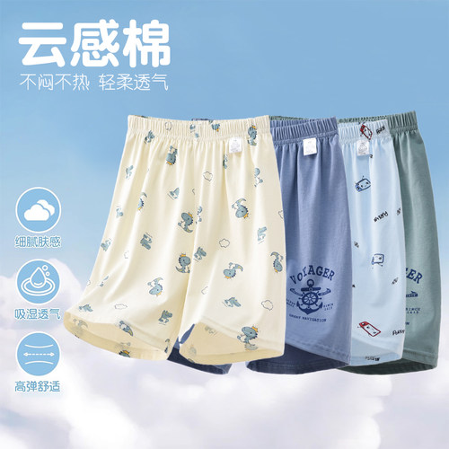 夏季男童中裤空调房睡裤