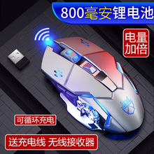 雷神911 pro笔记本无线游戏鼠标1