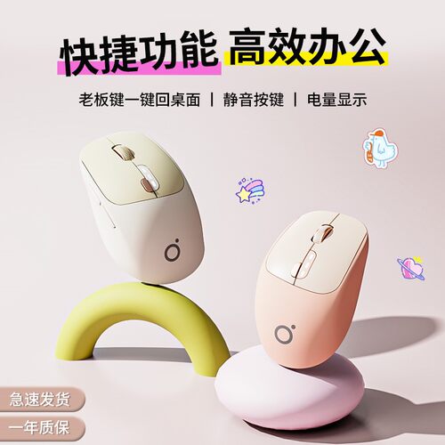 惠普光影精灵7/10适用人体工学鼠标无线蓝牙女生高颜值办公可充电