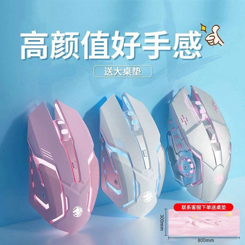 七彩虹 将星X15适用机械鼠标有线静音游戏电竞专用女生粉色cf吃