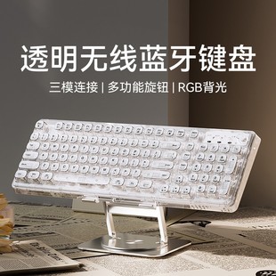 雷神ZERO适用无线蓝牙透明冰块键盘鼠标套装机械电脑女办公静音