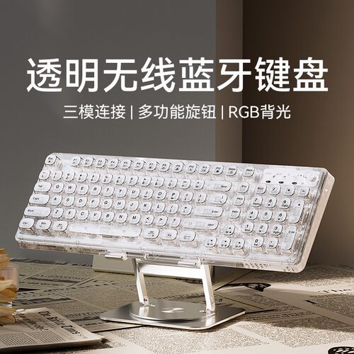 微星泰坦18Pro适用无线蓝牙透明冰块水晶键盘鼠标套装机械电脑键