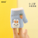 婴儿手套秋冬保暖半指露指爬行玩耍不分指男女宝宝0 2岁连指加绒