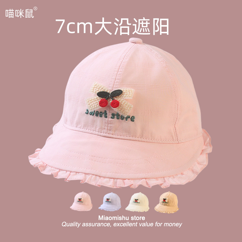 婴儿帽子春秋薄款棉夏女宝宝遮阳帽小月龄幼儿防晒公主大沿太阳帽