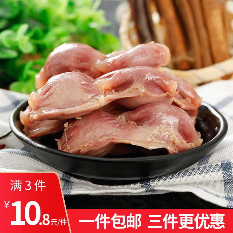 蒋凤记盐水鸭肫 鸭胗130g真空装即食熟食卤味休闲小吃零食下酒菜