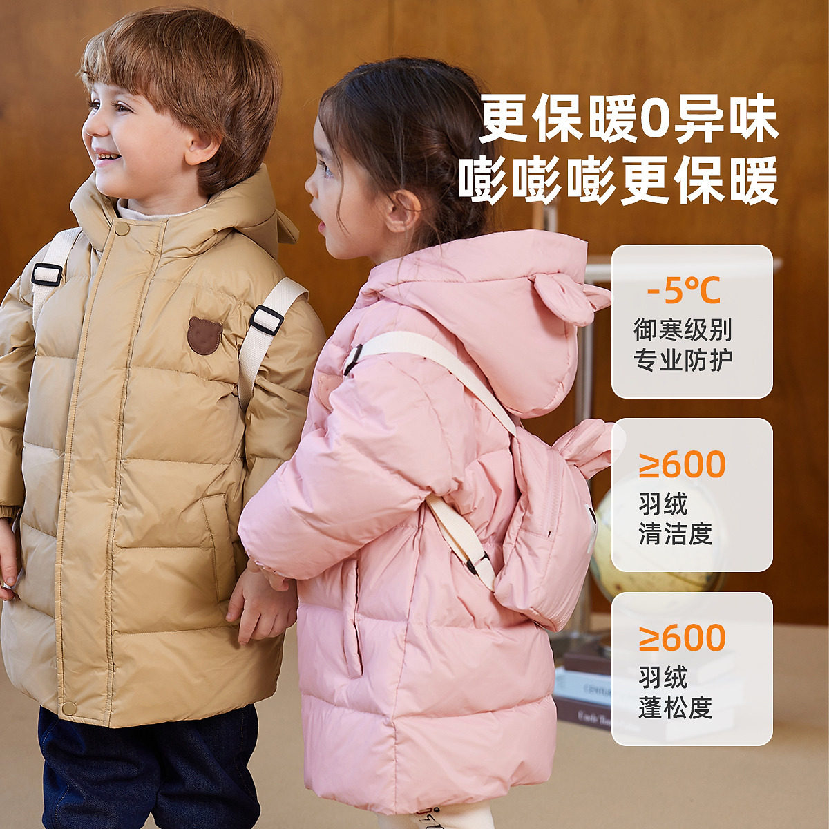 日本上衣冬季新款宝宝保暖冬装外套男童嘟嘟家儿童羽绒服白鸭绒中属于什么档次？