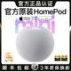 2024小型高音质华强北 蓝牙音箱适用苹果无线HomePodmini影响新款