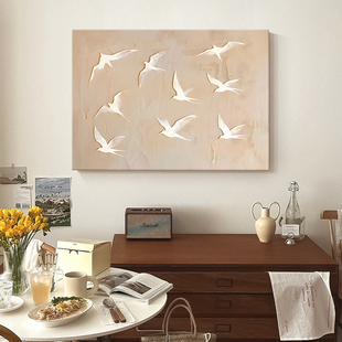 《飞鸟集》奶油风客厅餐厅装饰画挂画卧室砂岩肌理壁画餐边柜摆画